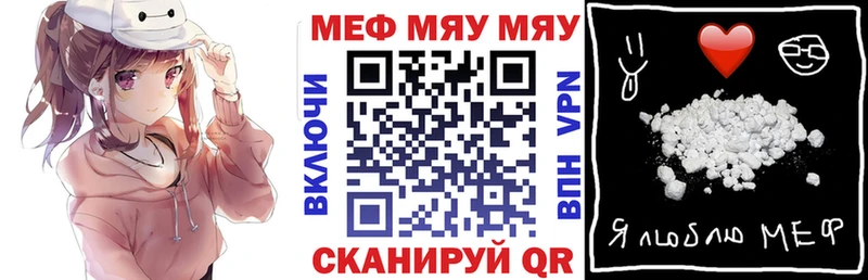 Продажа наркотиков Красновишерск Гашиш Alpha-PVP Мефедрон Героин кракен tor Конопля