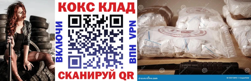даркнет сайт  Красновишерск  COCAIN VHQ 