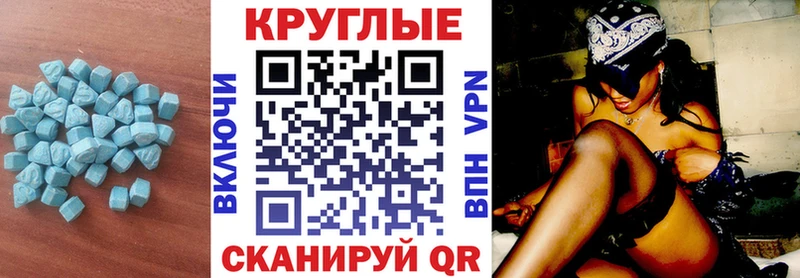 Ecstasy TESLA  Красновишерск 