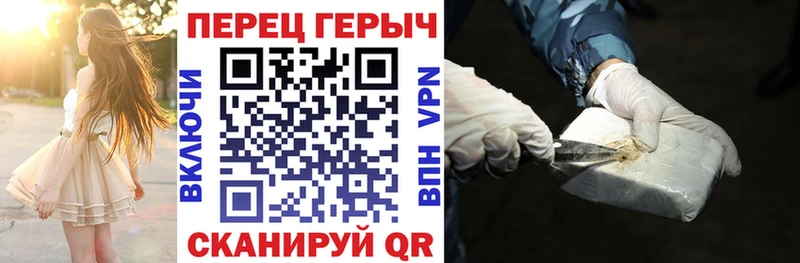 blacksprut маркетплейс  где найти   Красновишерск  Героин VHQ 