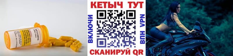 где купить наркоту  Красновишерск  блэк спрут как зайти  Кетамин ketamine 