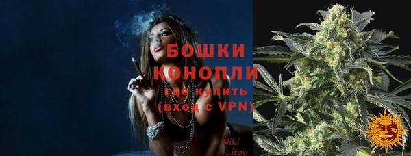 мефедрон Великий Новгород
