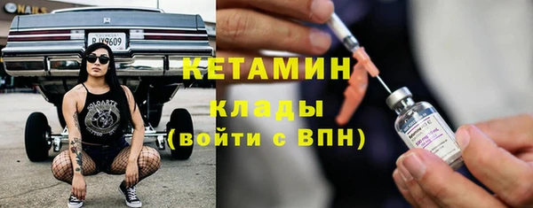 кокаин премиум Кодинск