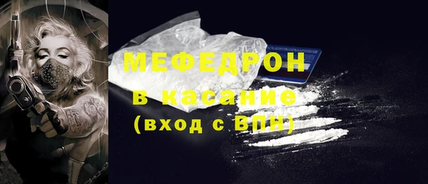 кокаин премиум Козельск