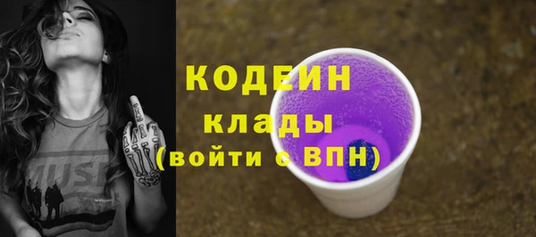 каннабис Кинешма