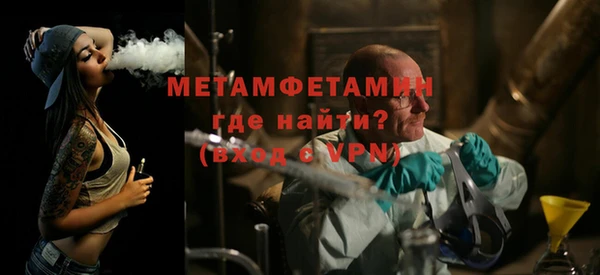 каннабис Кинешма