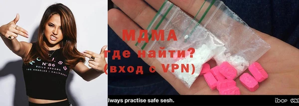 кокаин премиум Кодинск