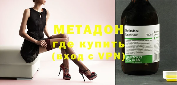 кокаин премиум Кодинск