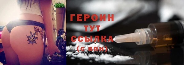 кокаин премиум Кодинск