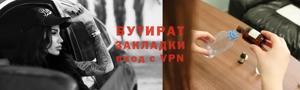 кокаин премиум Козельск