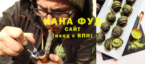 кокаин премиум Козельск