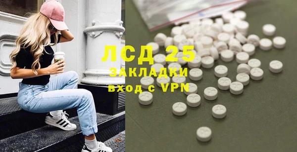 каннабис Кинешма