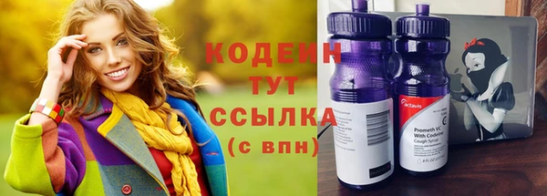 винт Киренск