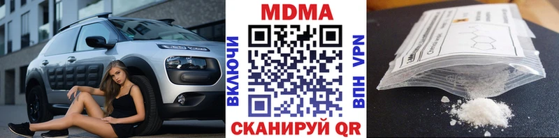 OMG tor  Красновишерск  МДМА VHQ 
