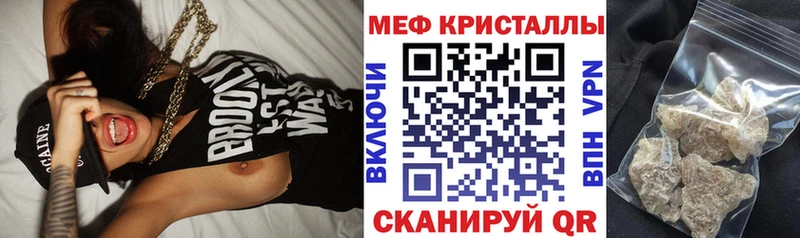 Меф VHQ  blacksprut маркетплейс  Красновишерск  где найти наркотики 