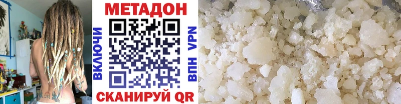 МЕТАДОН мёд где можно купить Красновишерск