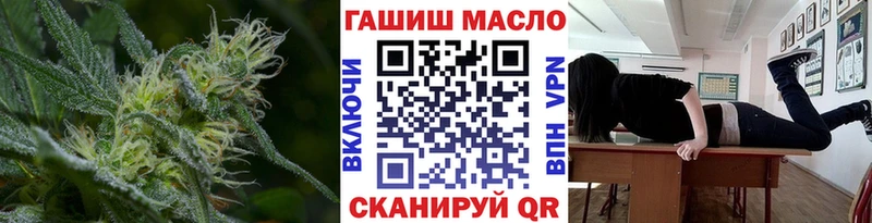 ТГК жижа Красновишерск